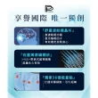 【PP 波瑟楓妮】石墨烯舒曼波循環眼罩2入(眼周循環 幫助睡眠)