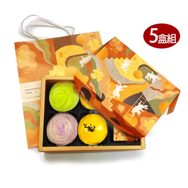 【皇覺】中秋茗心繽紛彩兔禮盒提袋組6入裝x5盒組(蛋黃酥+彩旋酥+土鳳梨酥)_年菜 年節禮盒
