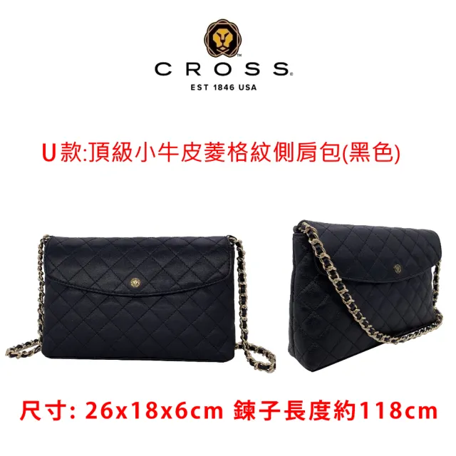 【CROSS】多品牌歐美精品 限量1折起 頂級小牛皮皮革斜背包 後背包 全新專櫃展示品(買一送一小牛皮長夾)