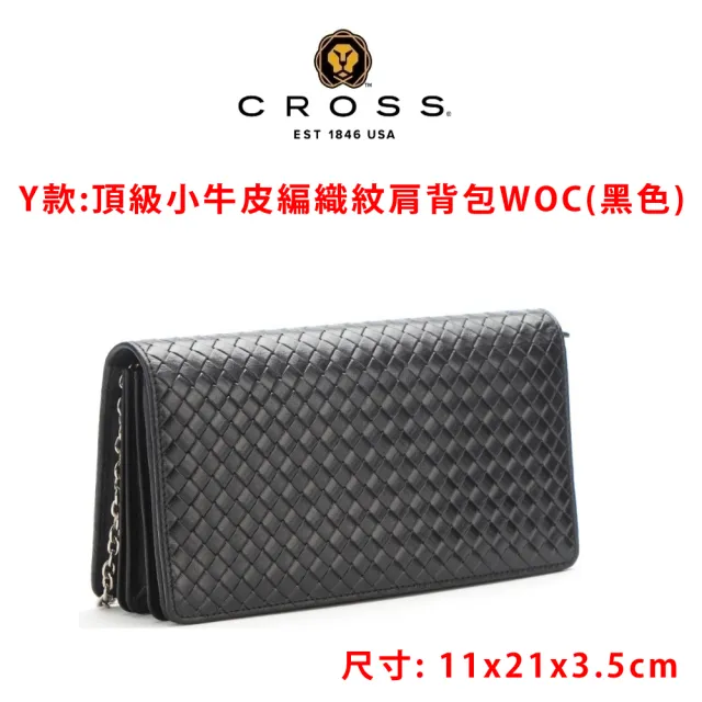 【CROSS】多品牌歐美精品 限量1折起 頂級小牛皮皮革斜背包 後背包 全新專櫃展示品(買一送一小牛皮長夾)