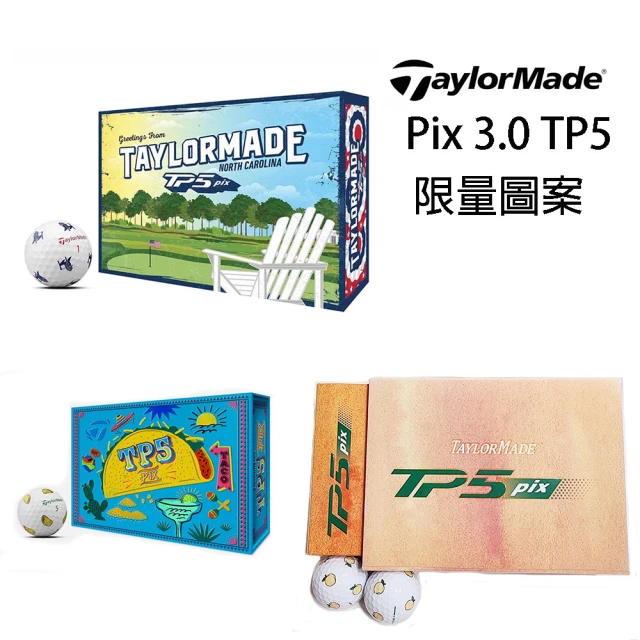 TaylorMadeTaylorMade Pix 3.0 TP5 五層球 三款限量圖案 共3打(Pix 三種限量圖案 一次擁有)