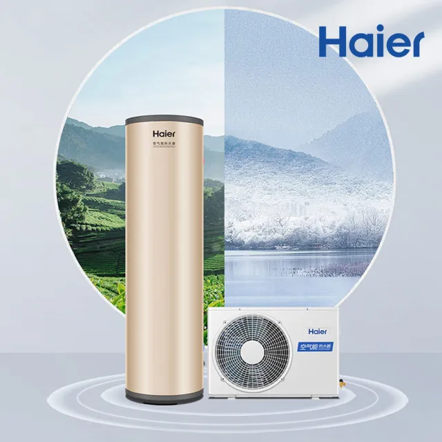 【Haier 海爾】R32熱泵熱水器200L(HP35W/200TE7 不含安裝)