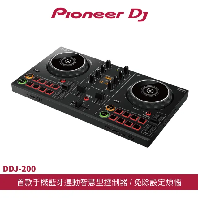 【Pioneer DJ】DDJ-200控制器+HDJ-CUE1+CP08(新手組合)