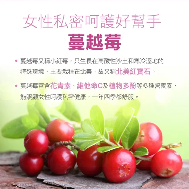 【BLACKMORES 澳佳寶】蔓越莓15000 1入組(共60顆 週期購★)