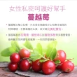 【澳佳寶】蔓越莓15000 1入組(共60顆 週期購★)