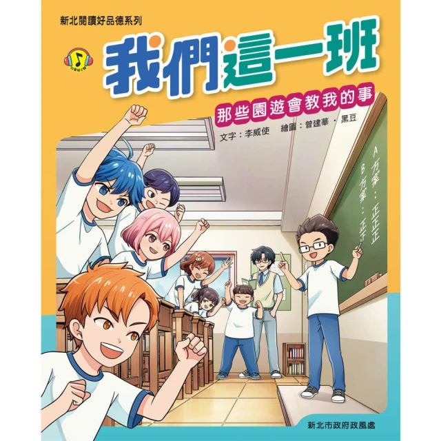 【麗莎．湯普森作者套書】金魚男孩+說謊男孩+樂透男孩（共3冊