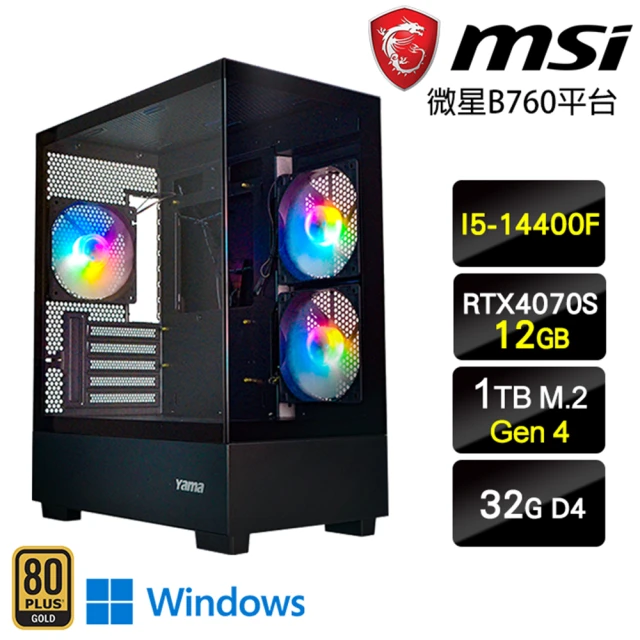 微星平台 i5十四核GeForce RTX 4060TI{彌