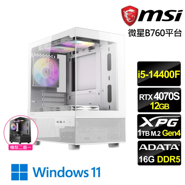 技嘉平台 i3四核GeForce RTX 4060{冰風暴G