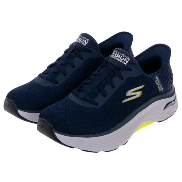 SKECHERS 男鞋 慢跑系列 瞬穿舒適科技 GO RUN MAX CUSHIONING ARCH FIT(220347NVY)