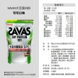 【Meiji 明治】SAVAS大豆蛋白粉任選口味2入1050g附湯匙(可可/奶茶)