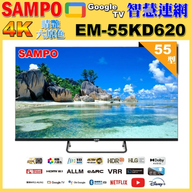 SAMPO 聲寶 85型4K HDR新轟天雷智慧聯網MINI