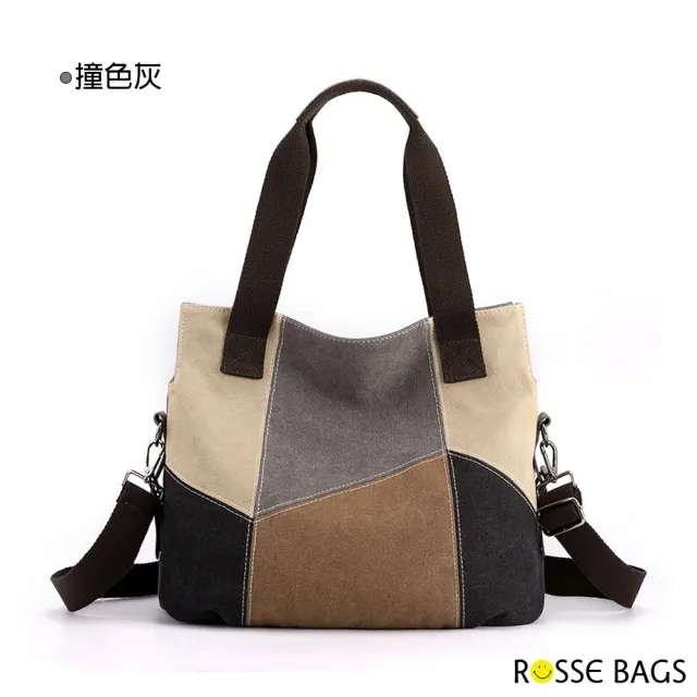 【Rosse Bags】時尚撞色帆布拼接大容量托特包(現+預  撞色灰 / 撞色紅)
