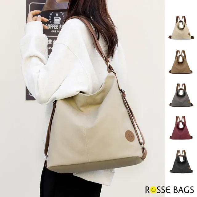 【Rosse Bags】新穎時尚帆布大容量手提肩背包 多功能後背包(卡其色 / 咖啡色 / 灰色 / 紫紅色 /