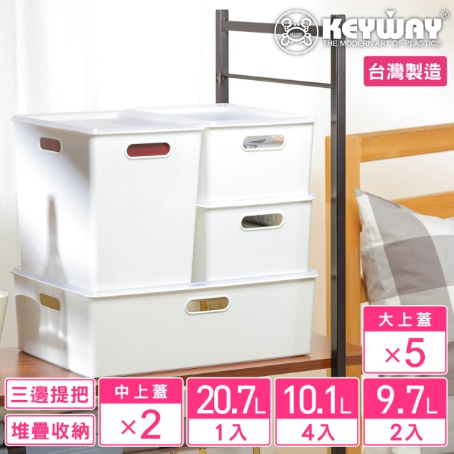 KEYWAY 聯府KEYWAY 聯府 7入組合-喜多儲物盒M+L+XL 白(附蓋 堆疊收納 整理盒 置物盒 MIT台灣製造)