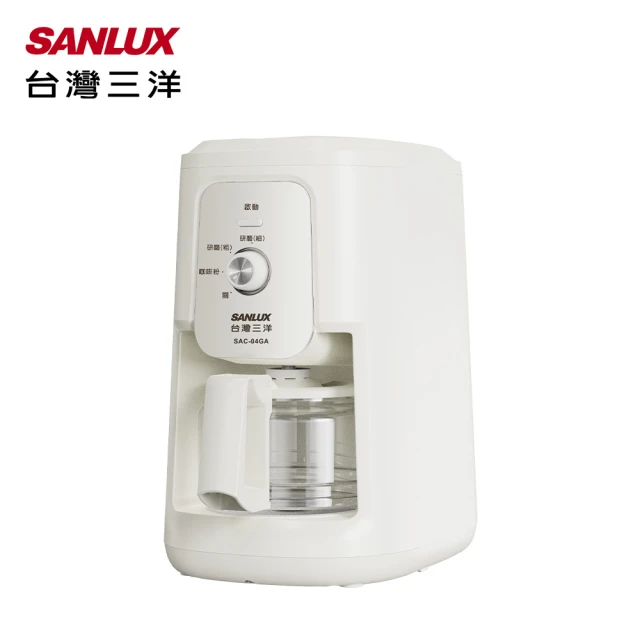 SANLUX 台灣三洋 4杯自動研磨沖煮咖啡機(SAC-04GA)