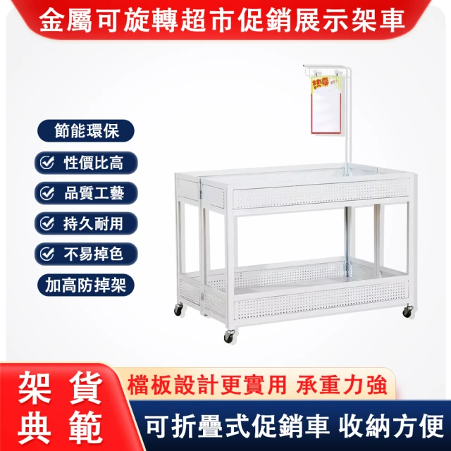 HTQ 可移動多功能三層置物架(電腦主機架/印表機架/層架推