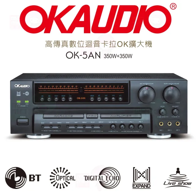 OKAUDIO OK-5AN擴大機+無線麥克風四選一+FNSD SD-803N 卡拉OK落地式喇叭一對(卡拉OK套組)