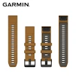 【GARMIN】QuickFit 22mm 矽膠錶帶