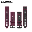 【GARMIN】QuickFit 20mm 矽膠錶帶