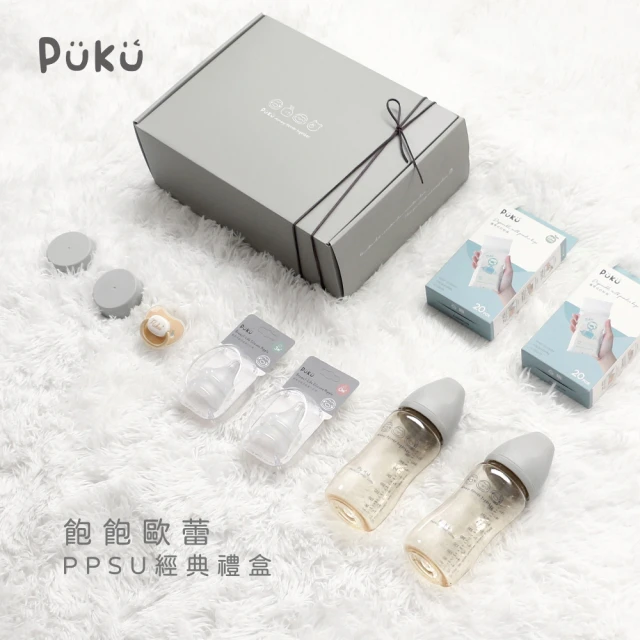 PUKU 藍色企鵝 飽飽歐蕾寬口PPSU奶瓶經典禮盒(新生彌月禮盒)