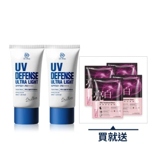 【Dr. May美博士】專業隔離清爽防曬乳SPF50+ PA++++40ml 二入組 買一送一(抗UV 再贈專業亮白面膜x1)