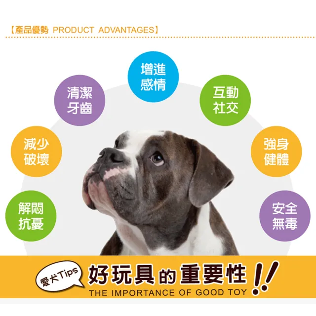 【Petstages】奇異鹿角-S(潔牙 耐咬 安全無毒 狗玩具)