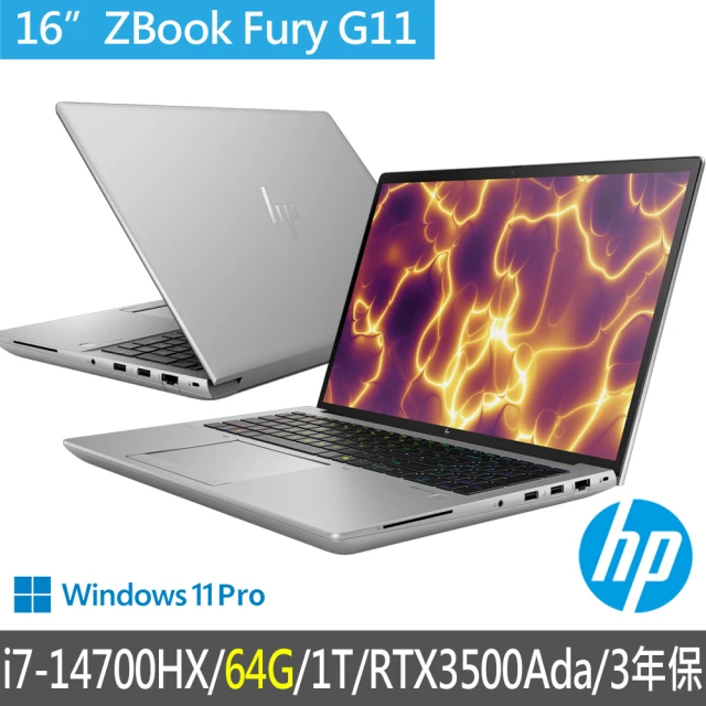 HP 惠普 14吋i7-1355U A500行動工作站(ZB