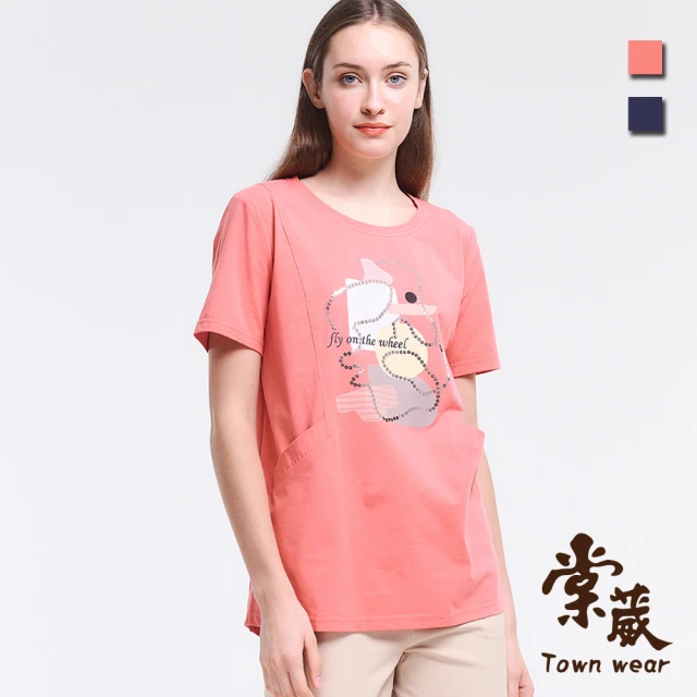 TOWN’WEAR 棠葳 閃耀印圖棉質T恤 2色(中大尺碼/女上衣/女上著/短袖/口袋/素色/休閒/印字)