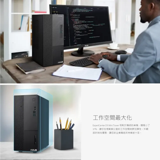 【ASUS 華碩】+16G記憶體組★i5六核電腦(i5-12400/8G/1T HDD+256G SSD/W11/H-M500MD-512400002W)