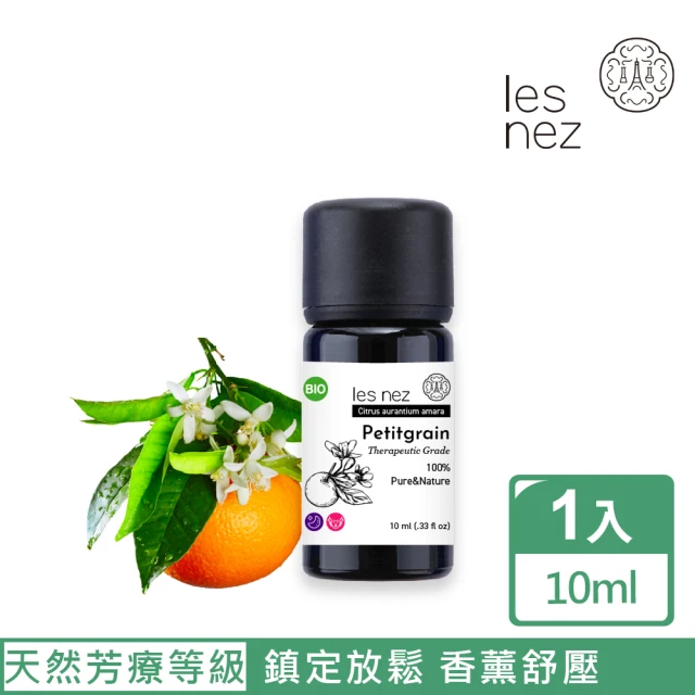 【Les nez 香鼻子 】100%天然單方苦橙葉精油 10ML(天然芳療等級)