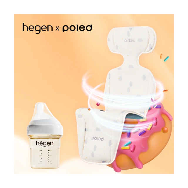 hegen 總代理 小金奶瓶150ml+Poled AIRLUV4 Donut 智能風扇涼感墊