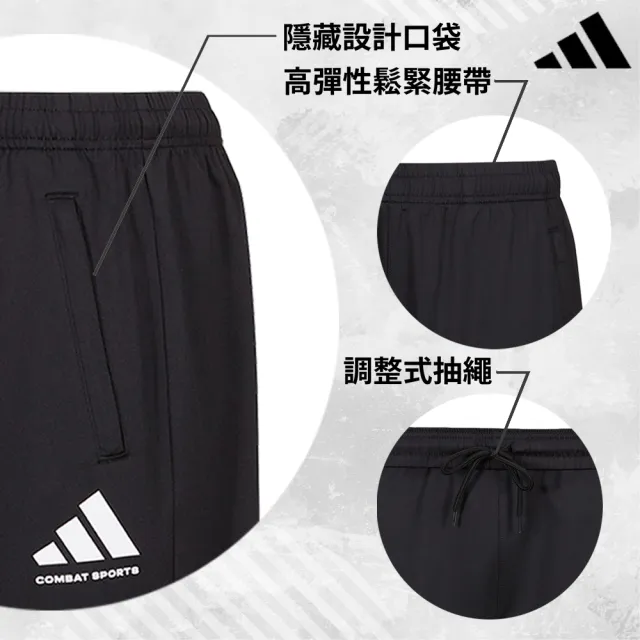 【adidas 愛迪達】雙11 快乾涼感舒適運動休閒短褲(百搭 經典 五分褲 抑菌 輕量 吸濕快乾  透氣)