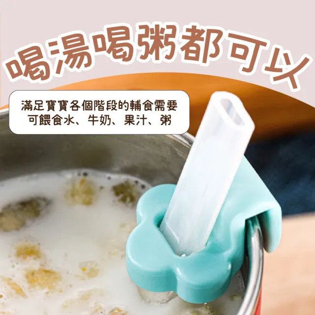 【暢飲】食品級矽膠卡扣輔助吸管2入-附收納盒(隨身 寶寶 嬰兒 食物吸管 學習 餐具 喝湯 水杯 輔食器)