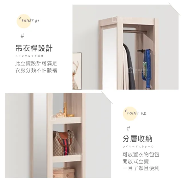 【時尚屋】[MZ23]法瑞莎1.3尺玄關立鏡MZ23-1260(免運費/免組裝/立鏡)