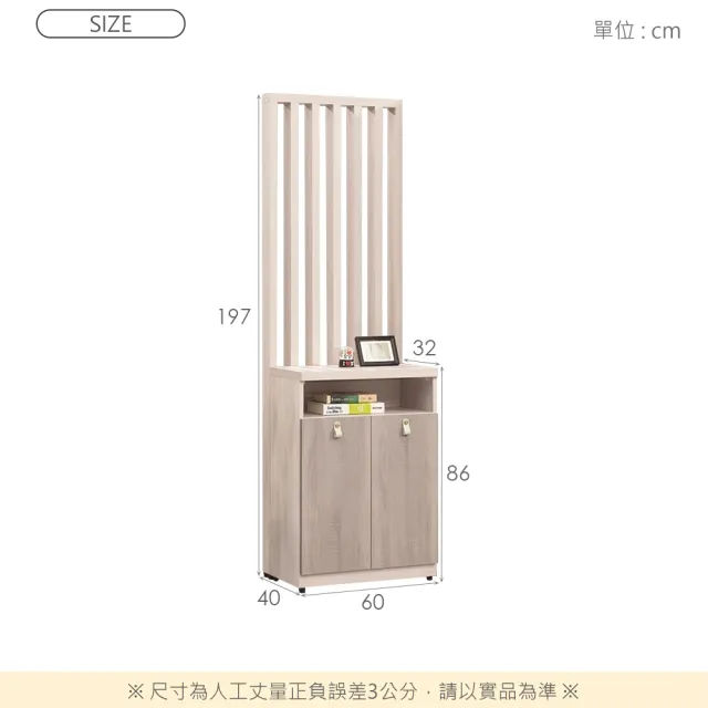 【時尚屋】[MZ23]法瑞莎2尺屏風鞋櫃MZ23-1268+1267(免運費/免組裝/鞋櫃)