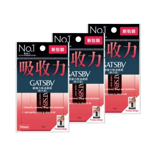 【日本GATSBY 官方直營】超強力吸油面紙70張入*3