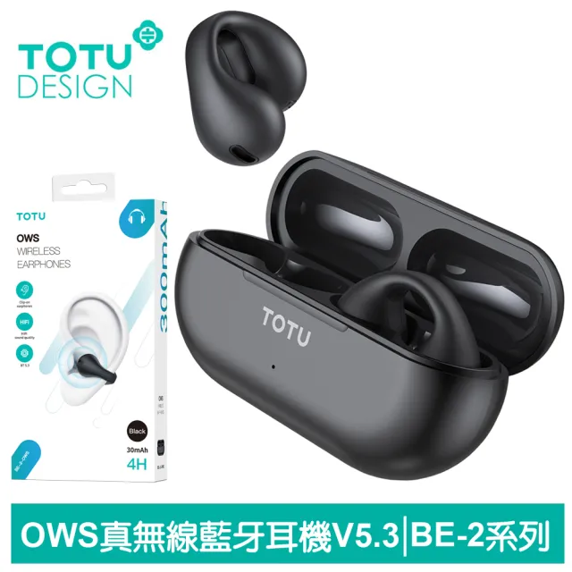 【TOTU 拓途】OWS開放式骨傳導真無線藍芽耳機 V5.3 BE-2系列(耳夾式/觸控/降噪)