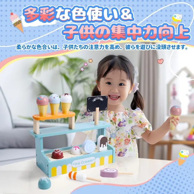 【CuteStone】兒童木製冰淇淋超市玩具組 (扮家家酒/小店長體驗/生日禮物) 優質木玩