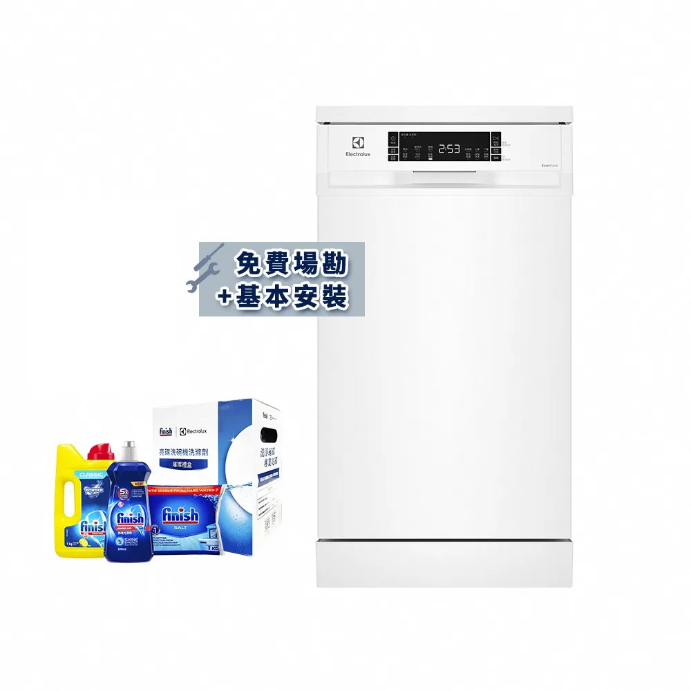 【Electrolux 伊萊克斯】極淨呵護 300 系列獨立式洗碗機 45cm/10人份(KSE43200SW)