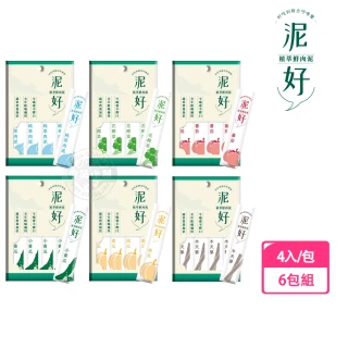 【泥好】植萃鮮肉泥 15g/4入*6包組(貓肉泥 貓點心 鮮肉泥 貓奴必備 適口性佳 方便餵食 寵物零食 肉泥)