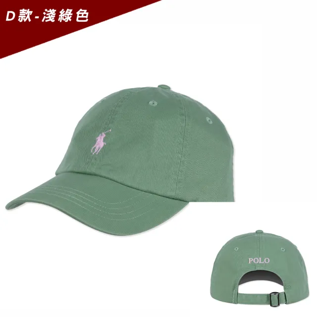 【RALPH LAUREN】RL POLO 經典刺繡鴨舌老帽-多色組合(平輸品/雙11/熊款/小馬款)