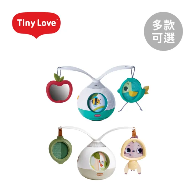 【Tiny Love】美國二合一不倒翁轉轉音樂鈴(多款可選)