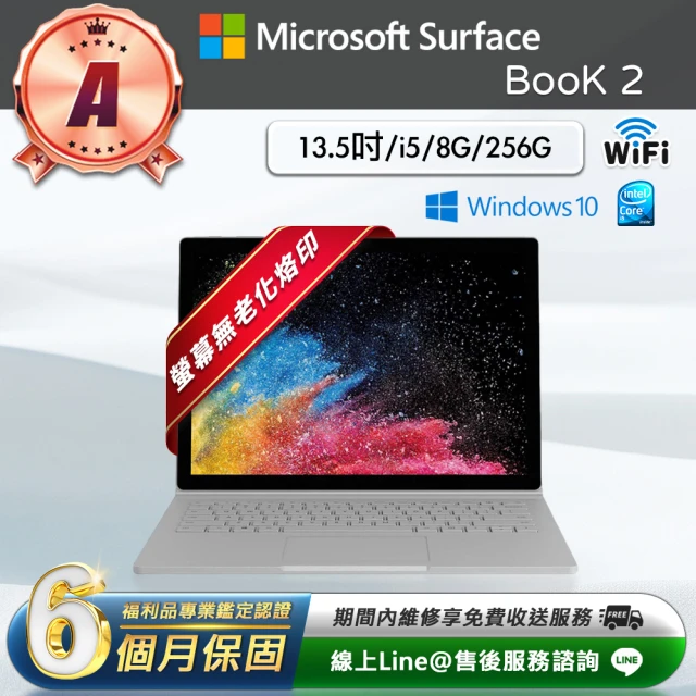 Microsoft 微軟 A級福利品 Surface Boo