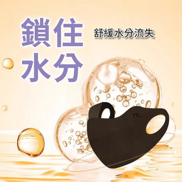 【品物生活家】冰絲防曬玻尿酸口罩 10入組(冰絲口罩 無痕防曬面罩 口罩 涼感口罩 護眼角防曬口罩)
