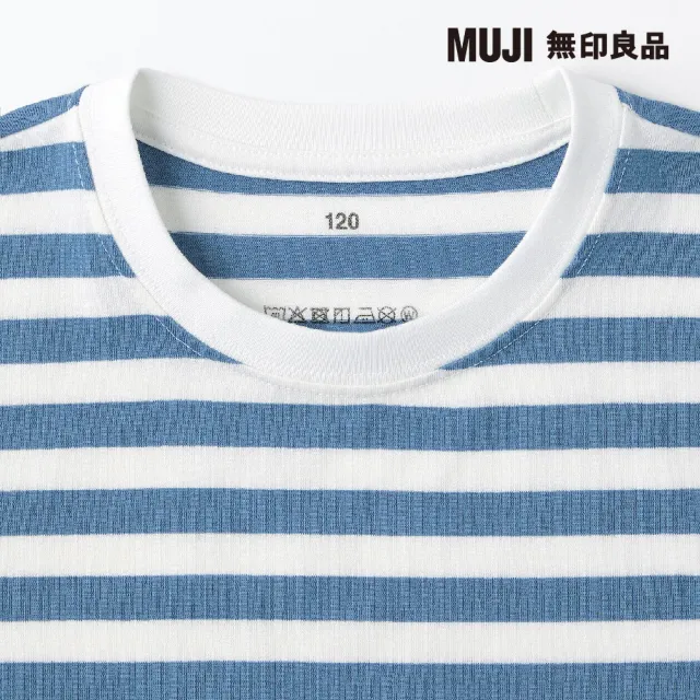 【MUJI 無印良品】兒童圓領長袖T恤(共5色)