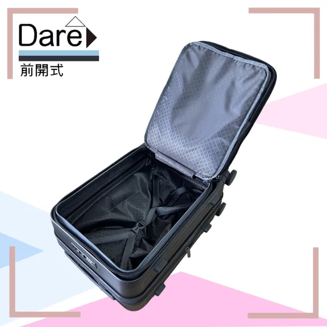 【MAXBOX】Dare 19吋 前開靜音輪登機箱／廉航專用(黑色-90121)