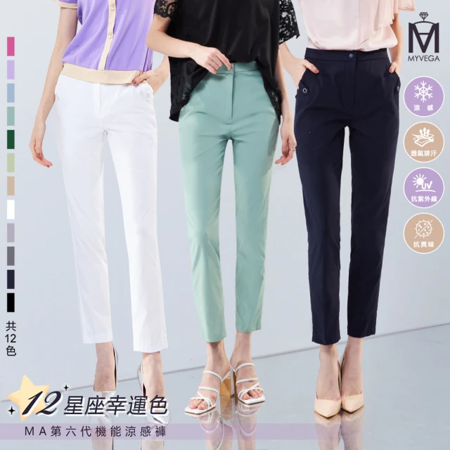 涼感女長褲