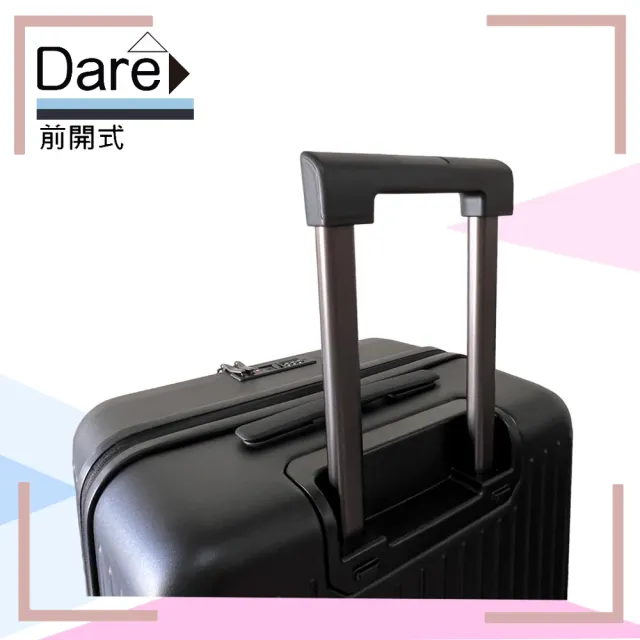 【MAXBOX】Dare 28吋 前開靜音輪行李箱／防爆拉鍊箱(藍綠-90130)