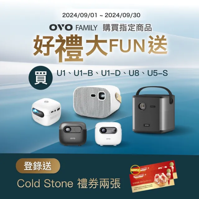 【OVO】小蘋果 微型行動智慧投影機增強版(U1-D  32G大容量 PD快充 內建喇叭 百吋投影 露營/戶外/家用)