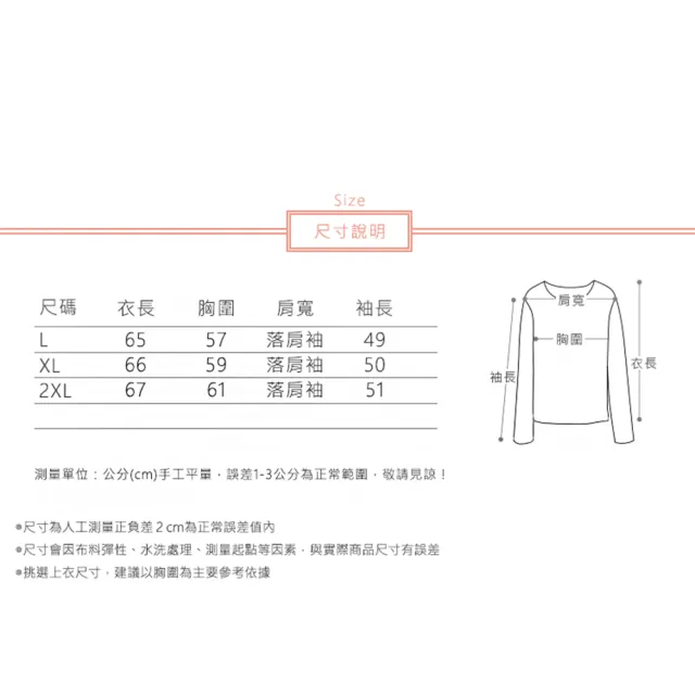 【ACheter】文藝短款外套寬鬆大碼休閒百搭長袖Polo領#123163(粉紅/卡其/米/藍)